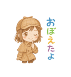 ちび探偵スタンプ·毎日使える！（個別スタンプ：14）