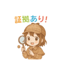 ちび探偵スタンプ·毎日使える！（個別スタンプ：29）