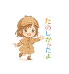 ちび探偵スタンプ·毎日使える！（個別スタンプ：33）