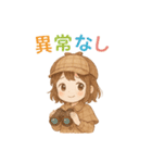 ちび探偵スタンプ·毎日使える！（個別スタンプ：34）