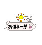 うさおのふきだし型スタンプ（個別スタンプ：1）