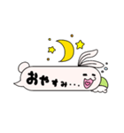 うさおのふきだし型スタンプ（個別スタンプ：2）