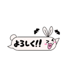 うさおのふきだし型スタンプ（個別スタンプ：3）