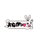 うさおのふきだし型スタンプ（個別スタンプ：5）