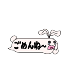 うさおのふきだし型スタンプ（個別スタンプ：7）
