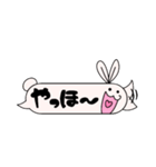 うさおのふきだし型スタンプ（個別スタンプ：9）