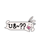 うさおのふきだし型スタンプ（個別スタンプ：10）