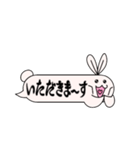 うさおのふきだし型スタンプ（個別スタンプ：11）