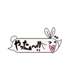 うさおのふきだし型スタンプ（個別スタンプ：13）