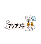 うさおのふきだし型スタンプ（個別スタンプ：14）