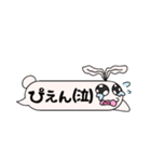 うさおのふきだし型スタンプ（個別スタンプ：15）