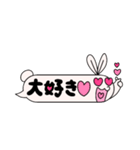 うさおのふきだし型スタンプ（個別スタンプ：17）