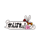 うさおのふきだし型スタンプ（個別スタンプ：20）