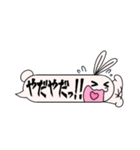 うさおのふきだし型スタンプ（個別スタンプ：22）