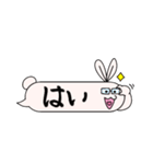 うさおのふきだし型スタンプ（個別スタンプ：23）