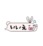 うさおのふきだし型スタンプ（個別スタンプ：24）