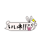 うさおのふきだし型スタンプ（個別スタンプ：26）