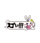 うさおのふきだし型スタンプ（個別スタンプ：28）