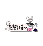 うさおのふきだし型スタンプ（個別スタンプ：31）