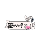 うさおのふきだし型スタンプ（個別スタンプ：34）