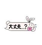 うさおのふきだし型スタンプ（個別スタンプ：35）