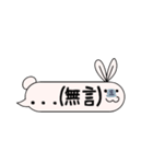 うさおのふきだし型スタンプ（個別スタンプ：37）