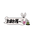 うさおのふきだし型スタンプ（個別スタンプ：39）