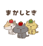ねこがいる。【関西弁】（個別スタンプ：2）