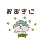 ねこがいる。【関西弁】（個別スタンプ：4）