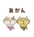 ねこがいる。【関西弁】（個別スタンプ：5）