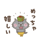 ねこがいる。【関西弁】（個別スタンプ：8）