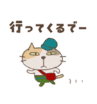ねこがいる。【関西弁】（個別スタンプ：10）