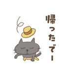 ねこがいる。【関西弁】（個別スタンプ：11）