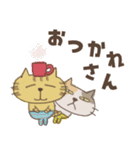 ねこがいる。【関西弁】（個別スタンプ：12）