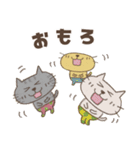 ねこがいる。【関西弁】（個別スタンプ：13）