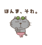 ねこがいる。【関西弁】（個別スタンプ：16）