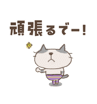 ねこがいる。【関西弁】（個別スタンプ：18）