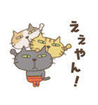 ねこがいる。【関西弁】（個別スタンプ：19）