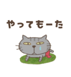 ねこがいる。【関西弁】（個別スタンプ：21）