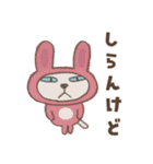 ねこがいる。【関西弁】（個別スタンプ：23）