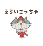 ねこがいる。【関西弁】（個別スタンプ：25）