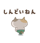 ねこがいる。【関西弁】（個別スタンプ：26）