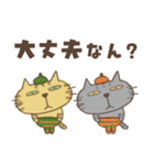 ねこがいる。【関西弁】（個別スタンプ：27）