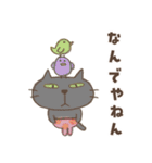 ねこがいる。【関西弁】（個別スタンプ：28）