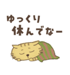 ねこがいる。【関西弁】（個別スタンプ：29）
