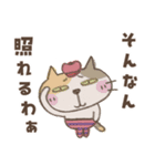 ねこがいる。【関西弁】（個別スタンプ：33）