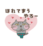 ねこがいる。【関西弁】（個別スタンプ：34）