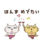 ねこがいる。【関西弁】（個別スタンプ：35）