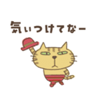 ねこがいる。【関西弁】（個別スタンプ：38）