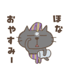 ねこがいる。【関西弁】（個別スタンプ：39）